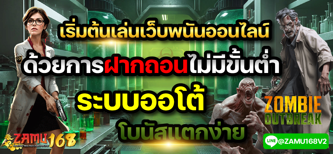 สล๊อตPG
