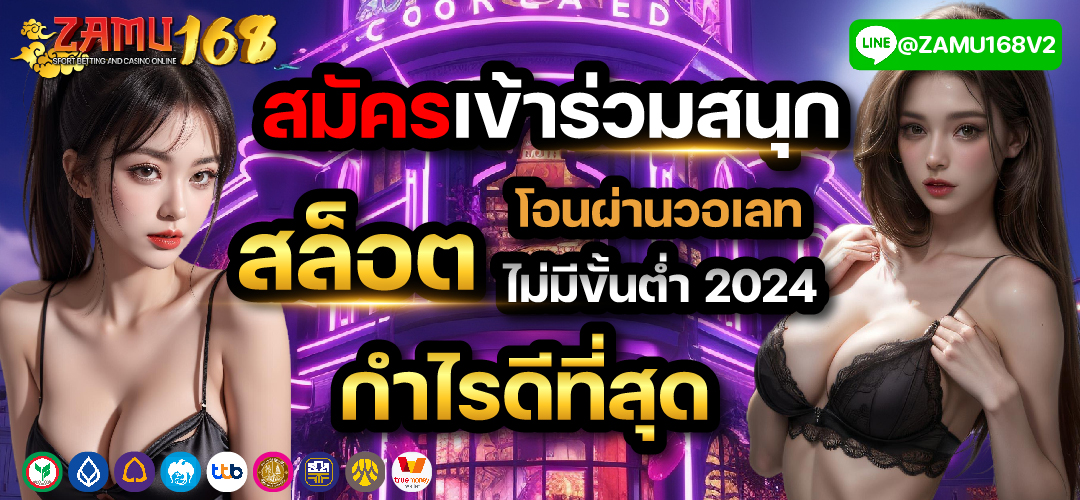 สล๊อตPG