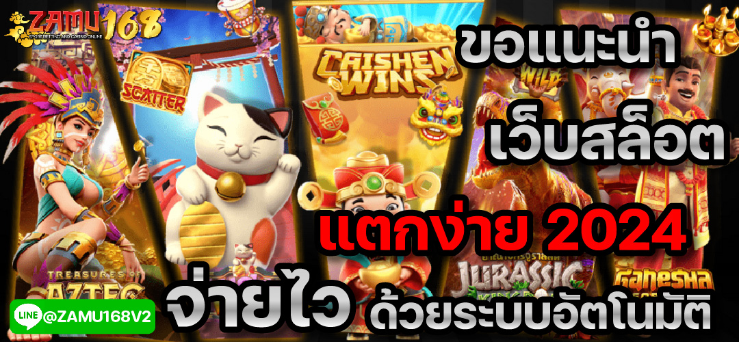 โปรโมชั่นสมัครใหม่